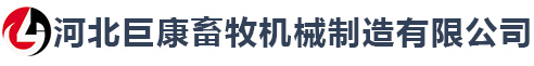 秦皇島市茂華源鋼材有限公司